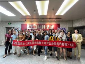 兩會(huì)政策對企業(yè)利弊的分析（案例1）